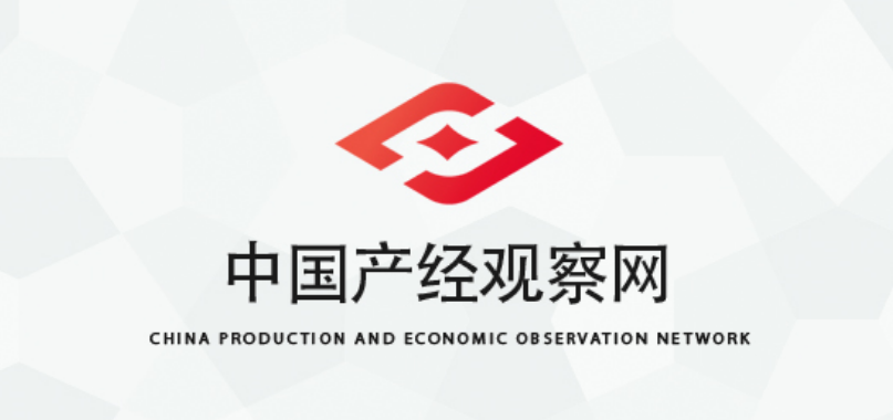 产经观察：亚玛顿拟收购凤阳硅谷，市场担忧利益输送