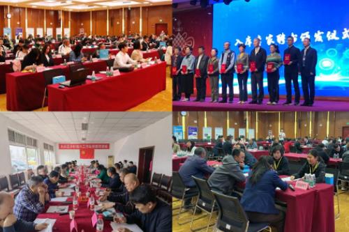 北京市科协科技助力乡村振兴供需对接会系列活动举办