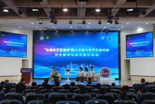 重庆市科协举办弘扬科学家精神——院士与中学生面对面暨实验室公众开放日活动