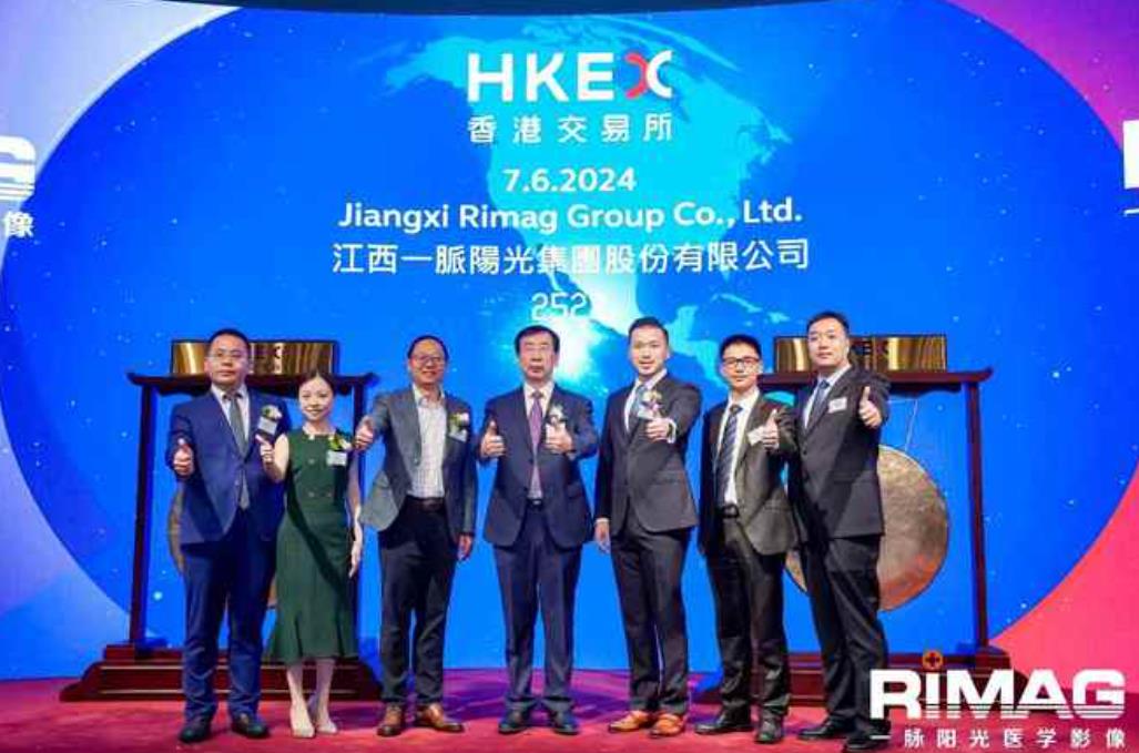 产经观察：一脉阳光正式登陆港交所 港股迎医学影像服务第一股