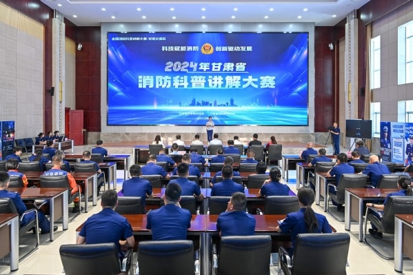 2024年甘肃省消防科普讲解大赛举办