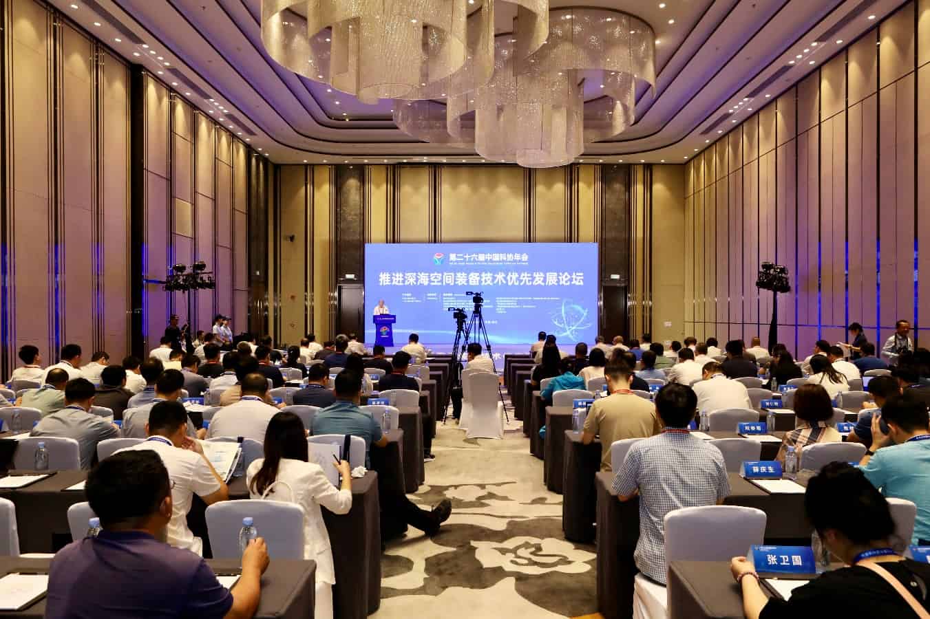 推进深海空间装备技术优先发展论坛在南宁举办