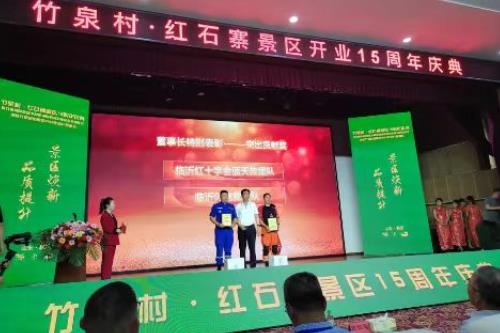 2025竹泉村民间艺术节暨凤凰文化节启动