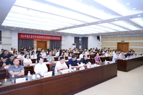 2024年浙江省科学家精神教育基地解说员提能培训班举办