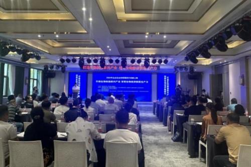 2024年企业自主创新服务行动第二期 在哈尔滨举办