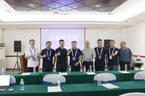 中科富创“中科智源”物流场景AI大模型创新成果在2024数博会上发布