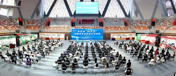 第十四届“挑战杯”新疆兵团大学生创业计划竞赛举办