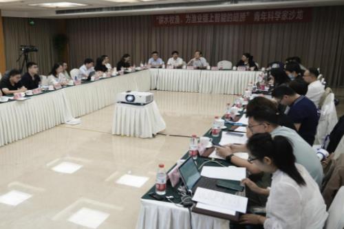 “耕水牧渔，为渔业插上智能的翅膀”青年科学家沙龙在京举办