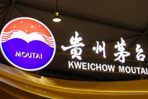 茅台酒批价波动引关注 专家分析属正常波动 茅台长期向好信心充足