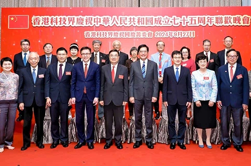 乔杰出席香港科技界庆祝中华人民共和国成立75周年系列活动