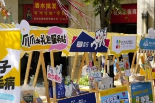 打造人宠和谐空间 萤石网络携手宠宠拼开展宠物“社区义诊行”公益活动​