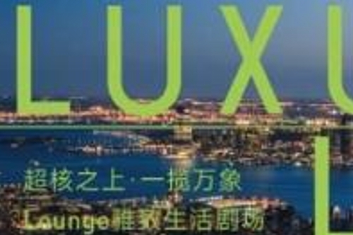 中国海外发展再创佳绩，可持续发展战略引领行业新标杆