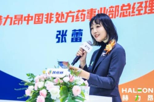 扶他林双氯芬酸二乙胺乳胶剂2%新品首发，为消费者提供长效镇痛新方案