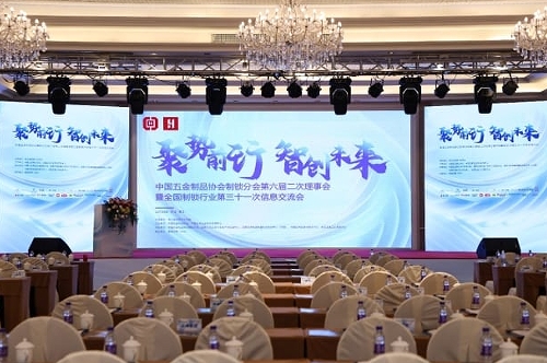 实力铸就品质 萤石智能锁斩获行业三项权威大奖