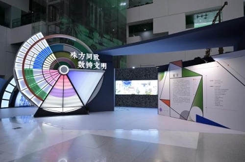 “殊方同致 数铸文明”展览启幕暨“刘徽星”命名仪式活动在中国科学技术馆成功举办