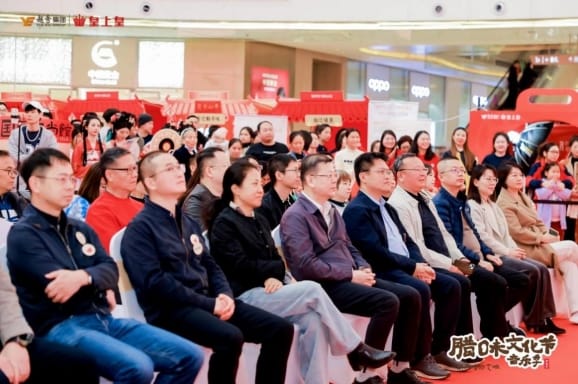 一场风味的交响：皇上皇腊味文化节亮点纷呈，创新引领潮流