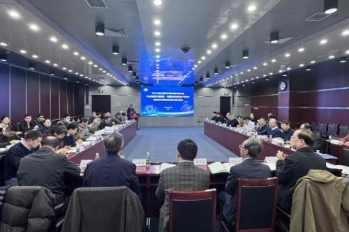 2024年度全国学会服务国家战略专项项目启动