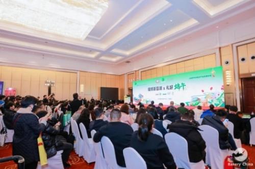 焙烤新国潮x礼好端午 春季节令糕点产业发展论坛在嘉兴举办