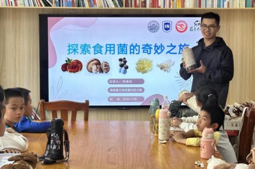 海南昌江食用菌科技小院开展食用菌科普活动