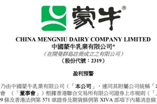 蒙牛乳业发布盈利预警，现金流稳健分红无忧