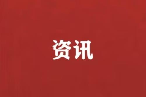 百惠金控：国产Deepseek横空出现 AI板块持续走强