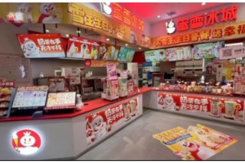 港交所冲刺上市！蜜雪冰城4.6万门店背后的“中国式扩张密码”