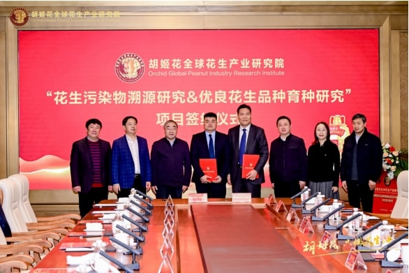 胡姬花全球花生产业研究院领航花生产业安全升级 院士顾问团助力“古法六艺”高质量发展