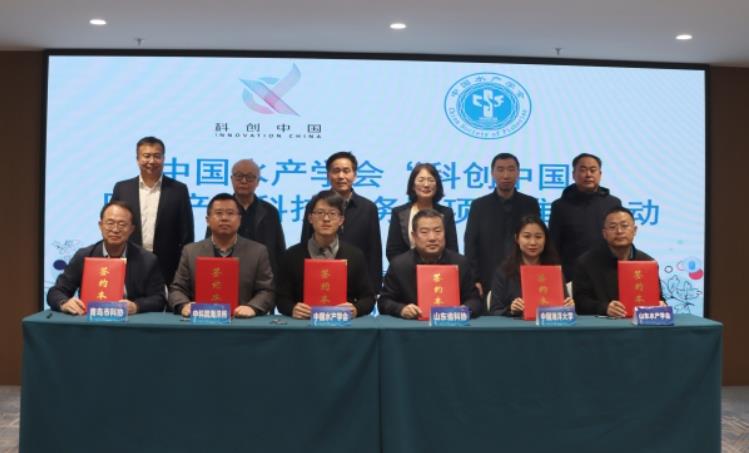 “科创中国”贝类产业科技服务团在山东青岛开展科技服务