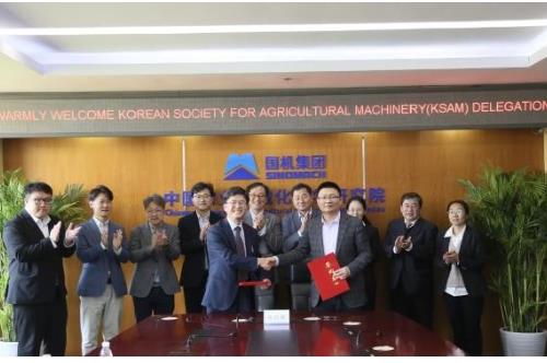 中国农业机械学会与韩国农业机械学会签署合作备忘录