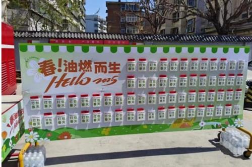济南公交物资公司开展“春，油燃而生”活动 邀客户共赴春日之约