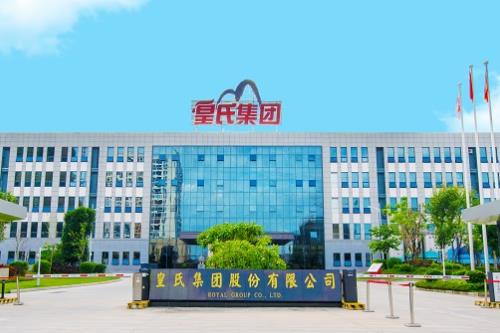 皇氏集团：积极落实整改 轻装上阵再出发