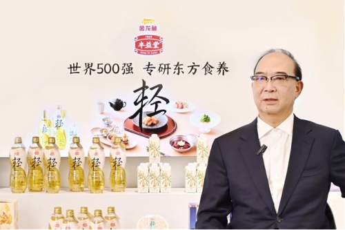 健康“食养”新范式：金龙鱼丰益堂开启从“油瓶子” 到“功能芯”的产业变革