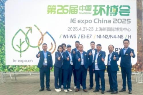 海顺机械亮相中国环博会圆满收官：绿色智造引全球关注，多元合作启新篇