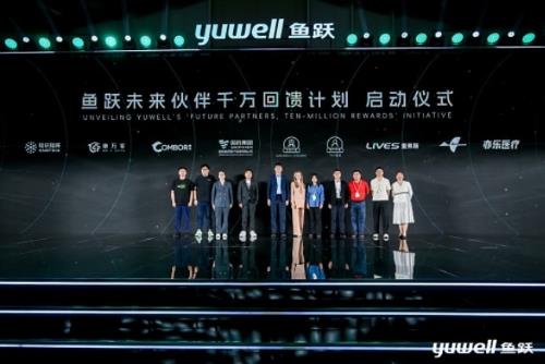 鱼跃春季新品发布会：Anytime 5系列重磅上市，谱写医疗健康管理新时代