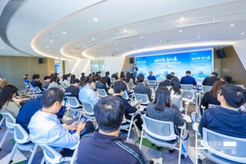 智驭未来：科锐国际解码AI 时代的人才战略与组织进化之路