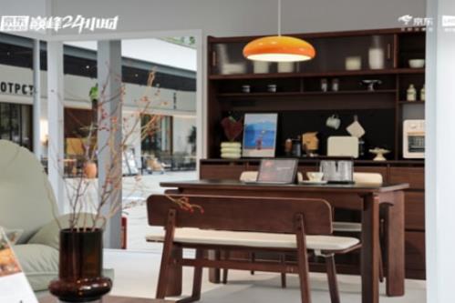 林氏家居携手京东家电家居开启“巅峰24小时” 多形式重构健康家居舒适权