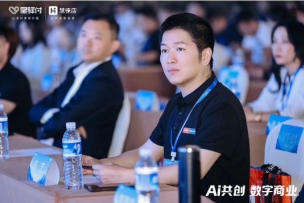 乘势AI浪潮，国通星驿发布AI创新产品矩阵，汇聚生态力量共创数字商业