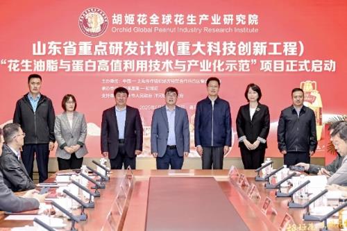 ​以科研技术高质量传承非遗古法技艺精髓，胡姬花全球花生产业研究院助推花生资源优质高效利用与产业化示范