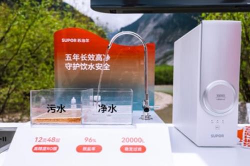 苏泊尔高净系列净水器——冰川之下硬核快闪：海拔3600多米沉浸式体验滤净健康好水