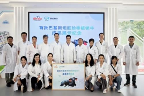 我国首批进口巴基斯坦胚胎移植高产奶水牛诞生  皇氏集团撬动千亿产业链