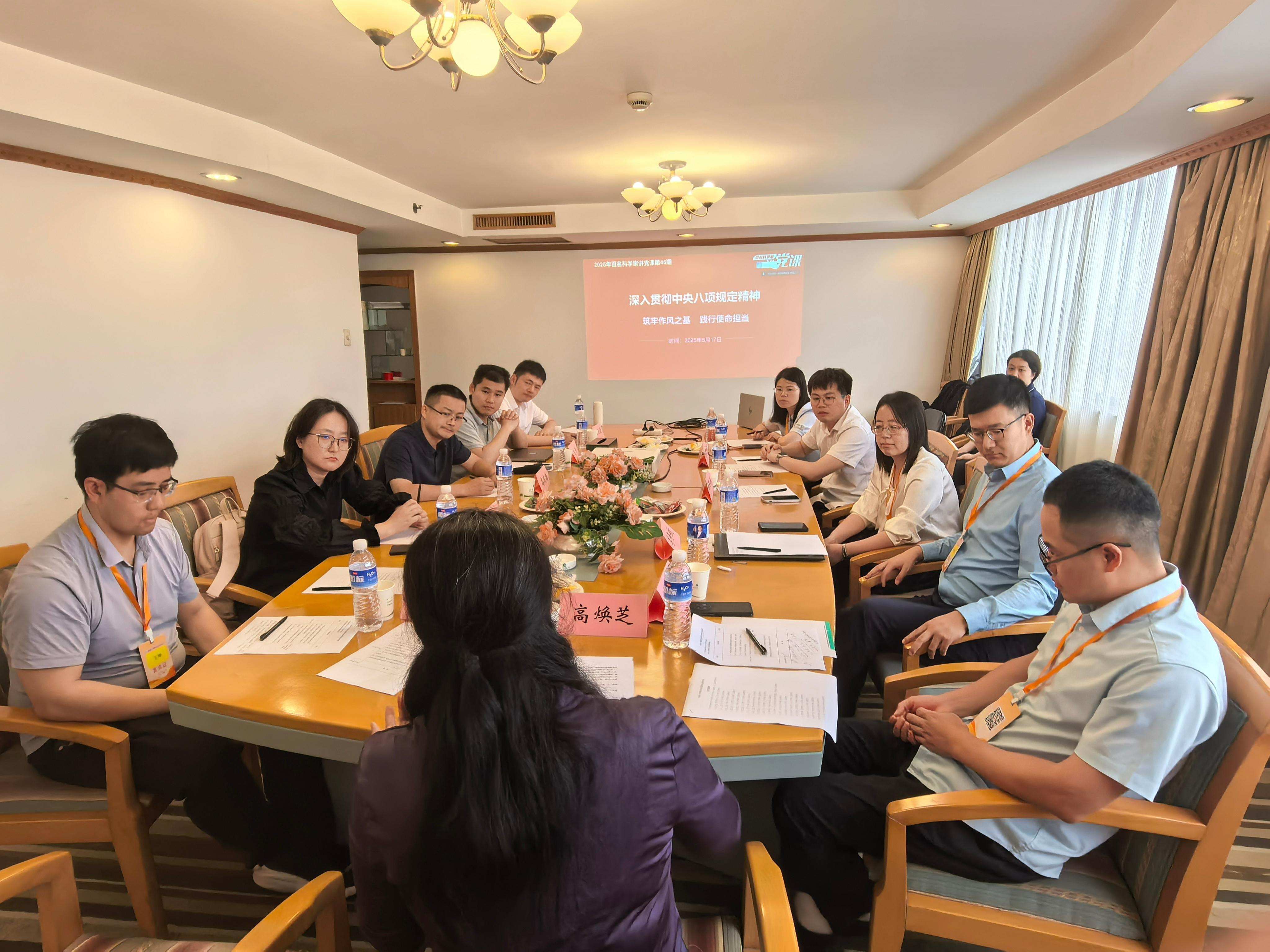 中国有色金属学会党支部书记为学会青托人才讲党课