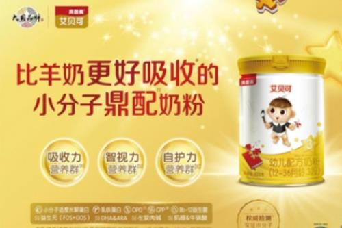 200场会议引爆渠道力！艾贝可“精细化+强管控”逆势增长的破局逻辑