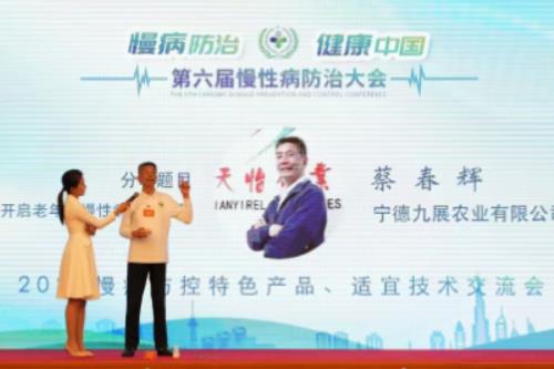 古茶油邂逅新科技：九展茶油巧克力撬动全球健康赛道