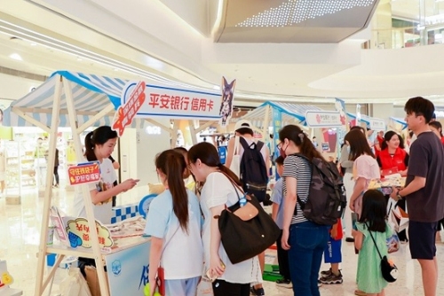 保障客户权益，乐享安心生活 平安银行信用卡中心深度参与“2025普及金融知识万里行”集中宣传活动