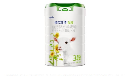 有机奶粉到底值不值得选？佳贝艾特晶绽有机羊奶粉告诉你答案