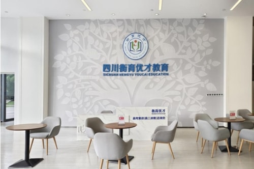 四川衡育优才：新高考元年，衡水系川派教育如何重构升学竞争力？