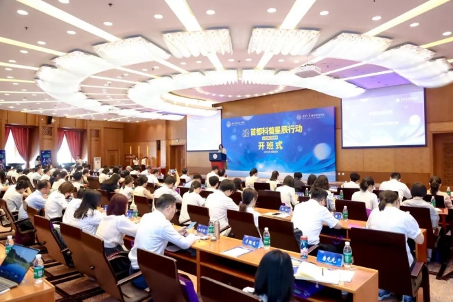 “2025首都科普星辰行动”清华启航