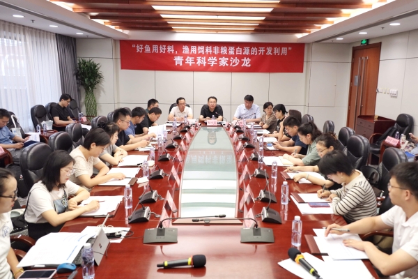 “好鱼用好料，渔用饲料非粮蛋白源的开发利用”青年科学家沙龙在京举办