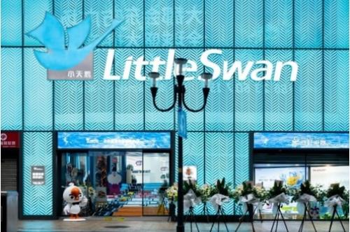 从社区街巷到火锅餐桌，小天鹅以生活触点打造家电卖场新模式