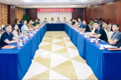 具身智能青年科学家沙龙在京举办